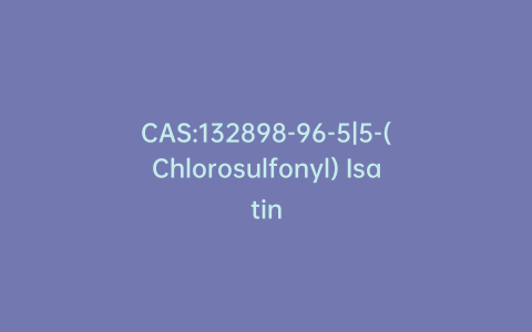 CAS:132898-96-5|5-(Chlorosulfonyl) Isatin