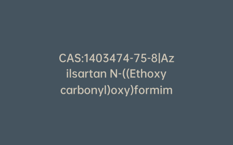 CAS:1403474-75-8|Azilsartan N-((Ethoxycarbonyl)oxy)formimidamide