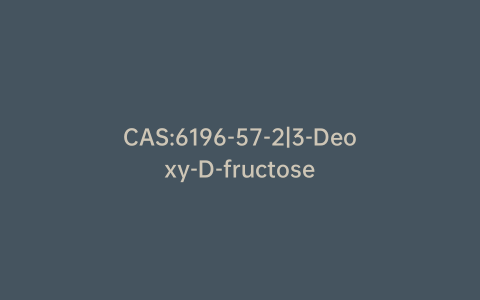 CAS:6196-57-2|3-Deoxy-D-fructose