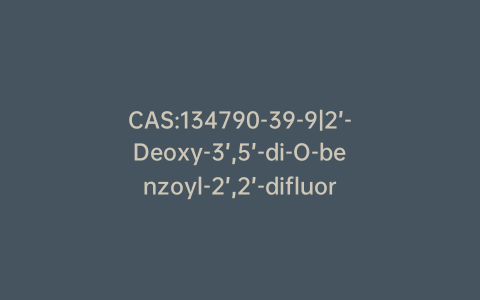 CAS:134790-39-9|2’-Deoxy-3’,5’-di-O-benzoyl-2’,2’-difluorocytidine