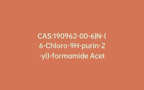 CAS:190962-00-6|N-(6-Chloro-9H-purin-2-yl)-formamide Acetate