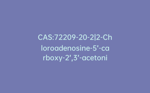 CAS:72209-20-2|2-Chloroadenosine-5’-carboxy-2’,3’-acetonide