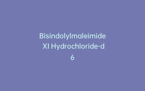 Bisindolylmaleimide XI Hydrochloride-d6