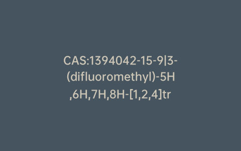 CAS:1394042-15-9|3-(difluoromethyl)-5H,6H,7H,8H-[1,2,4]triazolo[4,3-a]pyridine-6-carboxylic acid