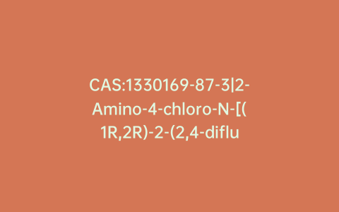 CAS:1330169-87-3|2-Amino-4-chloro-N-[(1R,2R)-2-(2,4-difluorophenyl)-2-hydroxy-1-methyl-3-(1H-1,2,4-triazol-1-yl)propyl]benzamide-d3