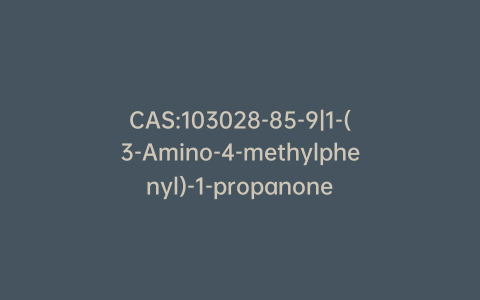 CAS:103028-85-9|1-(3-Amino-4-methylphenyl)-1-propanone