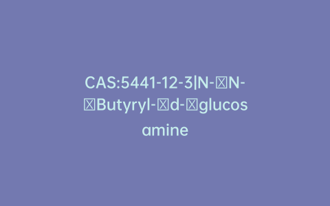 CAS:5441-12-3|N-​N-​Butyryl-​d-​glucosamine
