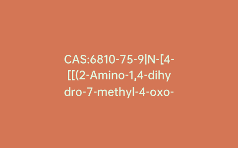 CAS:6810-75-9|N-[4-[[(2-Amino-1,4-dihydro-7-methyl-4-oxo-6-pteridinyl)methyl]amino]benzoyl]-L-Glutamic Acid