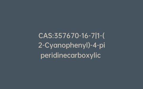 CAS:357670-16-7|1-(2-Cyanophenyl)-4-piperidinecarboxylic Acid Ethyl Ester