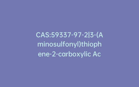 CAS:59337-97-2|3-(Aminosulfonyl)thiophene-2-carboxylic Acid