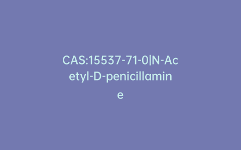 CAS:15537-71-0|N-Acetyl-D-penicillamine
