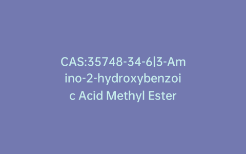 CAS:35748-34-6|3-Amino-2-hydroxybenzoic Acid Methyl Ester