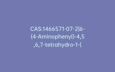 CAS:1466571-07-2|6-(4-Aminophenyl)-4,5,6,7-tetrahydro-1-(4-methoxyphenyl)-7-oxo-1H-pyrazolo[3,4-c]pyridine-3-carboxylic Acid Methyl Ester