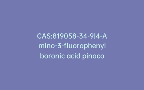 CAS:819058-34-9|4-Amino-3-fluorophenylboronic acid pinacol ester