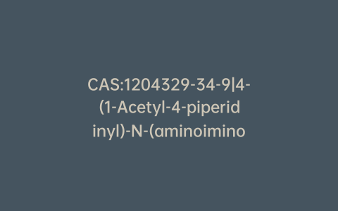 CAS:1204329-34-9|4-(1-Acetyl-4-piperidinyl)-N-(aminoiminomethyl)-3-(trifluoromethyl)benzamide