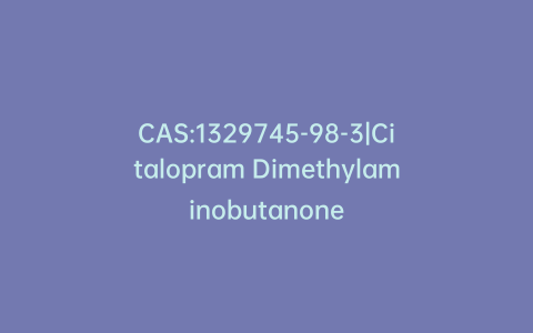 CAS:1329745-98-3|Citalopram Dimethylaminobutanone