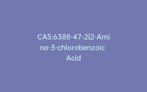 CAS:6388-47-2|2-Amino-3-chlorobenzoic Acid