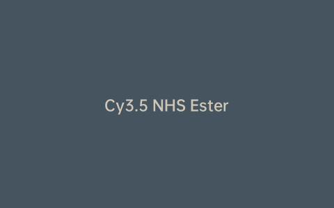 Cy3.5 NHS Ester