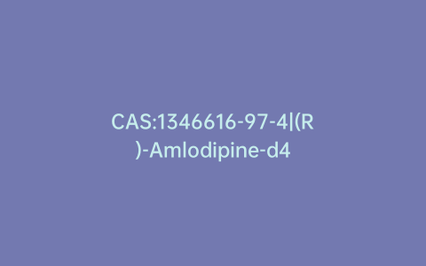 CAS:1346616-97-4|(R)-Amlodipine-d4