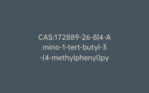 CAS:172889-26-8|4-Amino-1-tert-butyl-3-(4-methylphenyl)pyrazolo[3,4-d]pyrimidine