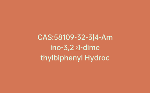 CAS:58109-32-3|4-Amino-3,2′-dimethylbiphenyl Hydrochloride