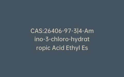CAS:26406-97-3|4-Amino-3-chloro-hydratropic Acid Ethyl Ester