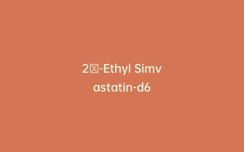 2′-Ethyl Simvastatin-d6