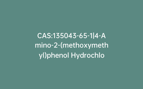 CAS:135043-65-1|4-Amino-2-(methoxymethyl)phenol Hydrochloride