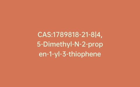 CAS:1789818-21-8|4,5-Dimethyl-N-2-propen-1-yl-3-thiophenecarboxamide