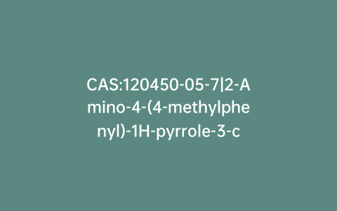 CAS:120450-05-7|2-Amino-4-(4-methylphenyl)-1H-pyrrole-3-carbonitrile