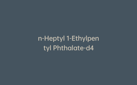 n-Heptyl 1-Ethylpentyl Phthalate-d4