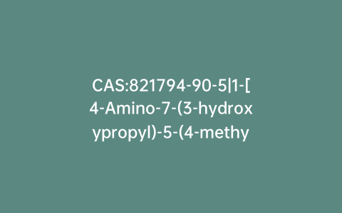 CAS:821794-90-5|1-[4-Amino-7-(3-hydroxypropyl)-5-(4-methylphenyl)-7H-pyrrolo[2,3-d]pyrimidin-6-yl]-2-chloro-ethanone (>90%)