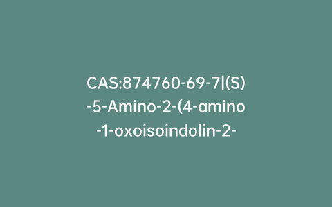 CAS:874760-69-7|(S)-5-Amino-2-(4-amino-1-oxoisoindolin-2-yl)-5-oxopentanoic Acid