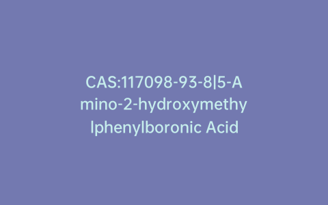 CAS:117098-93-8|5-Amino-2-hydroxymethylphenylboronic Acid Hydrochloride