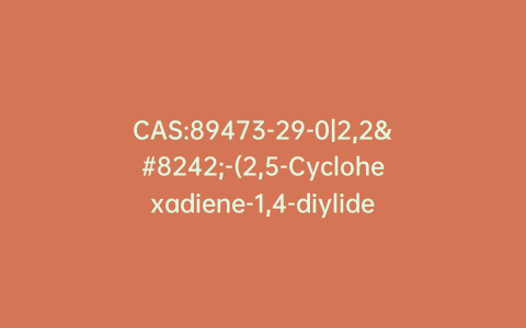CAS:89473-29-0|2,2′-(2,5-Cyclohexadiene-1,4-diylidene)bis-hydrazinecarboximidamide Sulfate