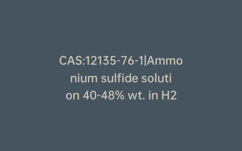 CAS:12135-76-1|Ammonium sulfide solution 40-48% wt. in H2O