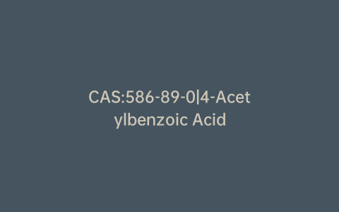 CAS:586-89-0|4-Acetylbenzoic Acid