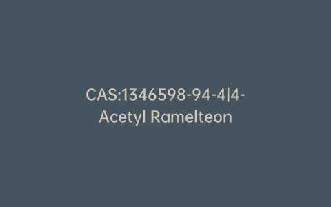 CAS:1346598-94-4|4-Acetyl Ramelteon