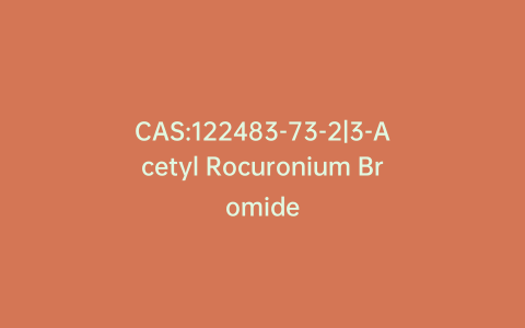 CAS:122483-73-2|3-Acetyl Rocuronium Bromide