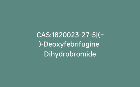 CAS:1820023-27-5|(+)-Deoxyfebrifugine Dihydrobromide