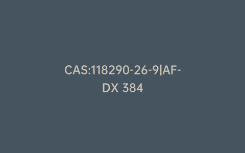 CAS:118290-26-9|AF-DX 384