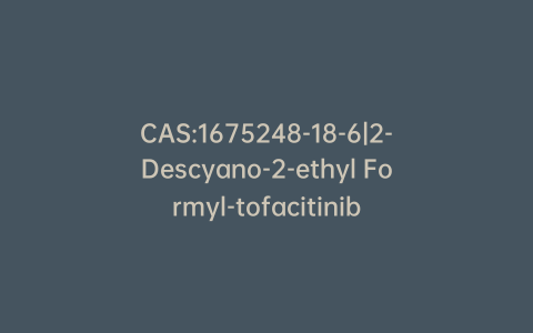 CAS:1675248-18-6|2-Descyano-2-ethyl Formyl-tofacitinib