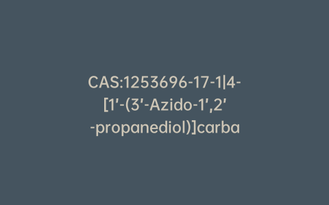CAS:1253696-17-1|4-[1’-(3’-Azido-1’,2’-propanediol)]carbazole