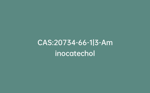 CAS:20734-66-1|3-Aminocatechol