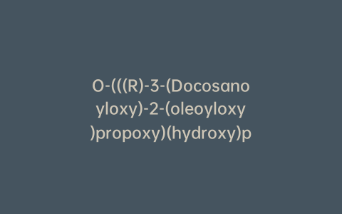 O-(((R)-3-(Docosanoyloxy)-2-(oleoyloxy)propoxy)(hydroxy)phosphoryl)-L-serine