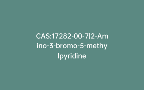 CAS:17282-00-7|2-Amino-3-bromo-5-methylpyridine