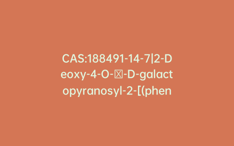 CAS:188491-14-7|2-Deoxy-4-O-β-D-galactopyranosyl-2-[(phenylmethyl)amino]-D-glucose