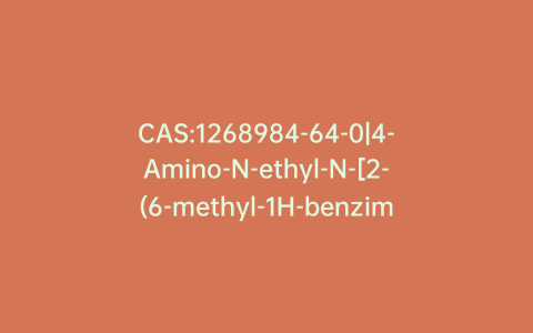 CAS:1268984-64-0|4-Amino-N-ethyl-N-[2-(6-methyl-1H-benzimidazol-2-yl)ethyl]-2-pyridinecarboxamide
