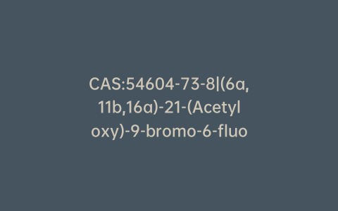 CAS:54604-73-8|(6a,11b,16a)-21-(Acetyloxy)-9-bromo-6-fluoro-11-hydroxy-16-methyl-pregna-1,4-diene-3,20-dione