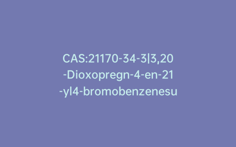 CAS:21170-34-3|3,20-Dioxopregn-4-en-21-yl4-bromobenzenesulfonate
